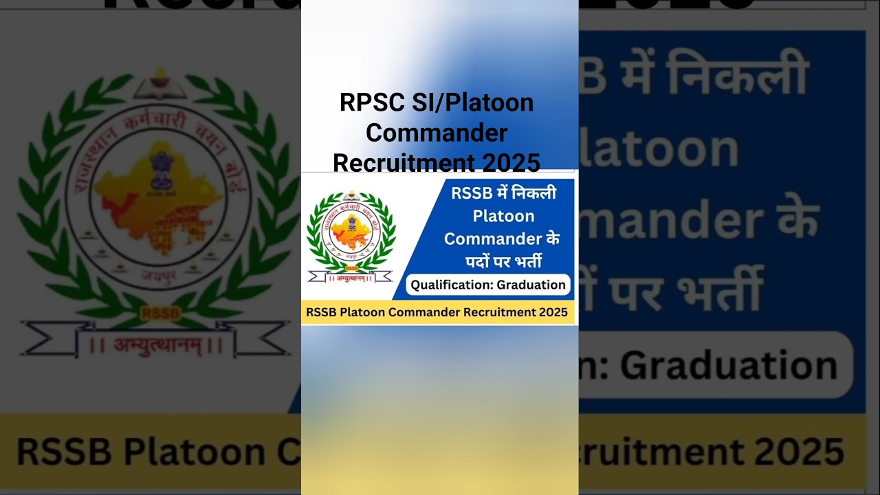 RPSC SI/Platoon Commander Recruitment 2025 