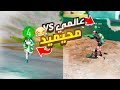 يوم لك ويوم عليك مع ريكو RICO PUBG MOBILE يوم لك ويوم عليك مع ريكو RICO PUBG MOBILE