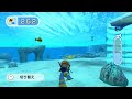 [Wii Fit U] Scuba Search-Beginner 477 (Play as Lucia)　ダイビング　初級