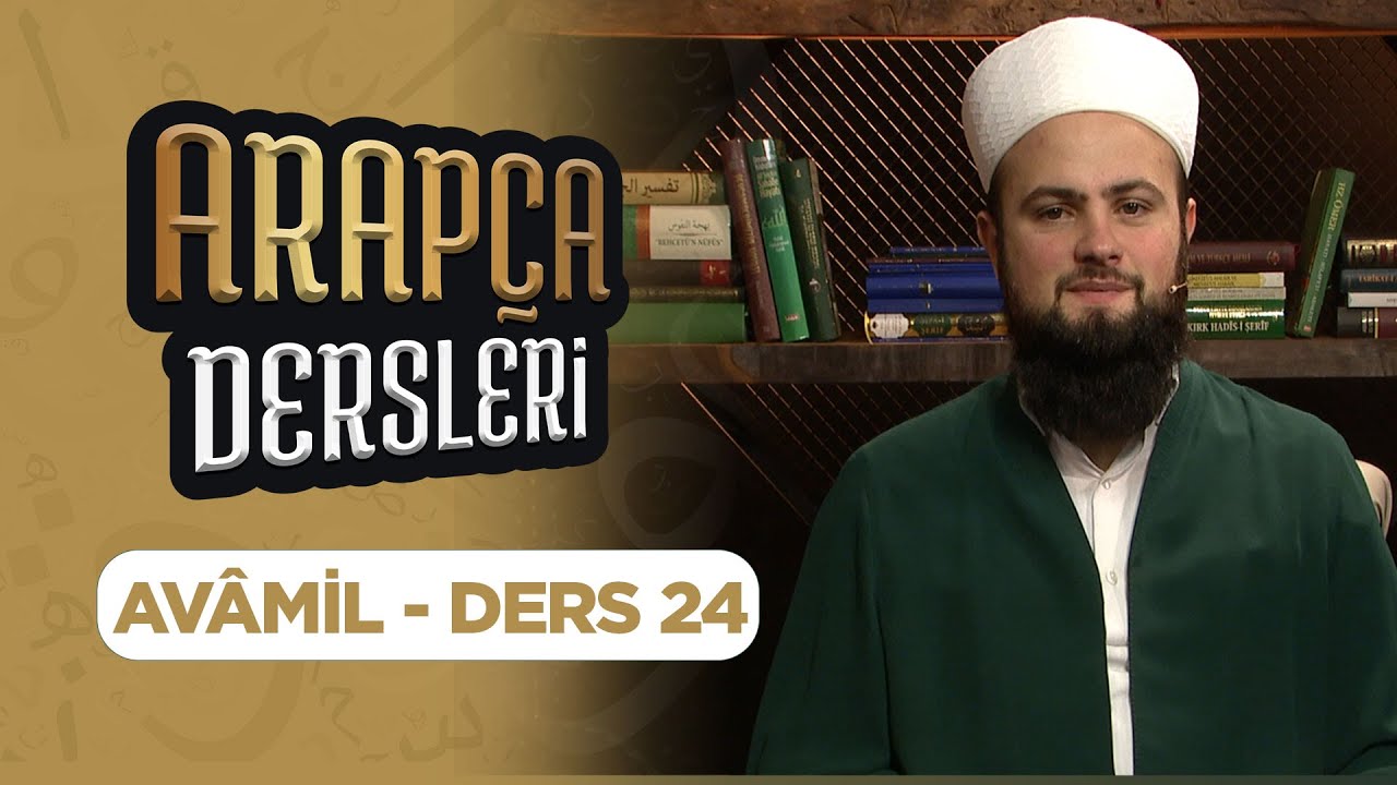 Arapca Dersleri Ders 24 (Avâmil) Lâlegül TV