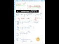 😱Most important questions of Differentiability💥important PYQ😈important questions of class-12