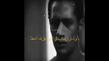 حالات واتس حزينه محمد رمضان من مسلسل ابن حلال حبيشه هي الدنيا كرهاني ليه يامااا 