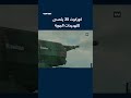 كوركوت 35 يتصدى للتهديدات الجوية