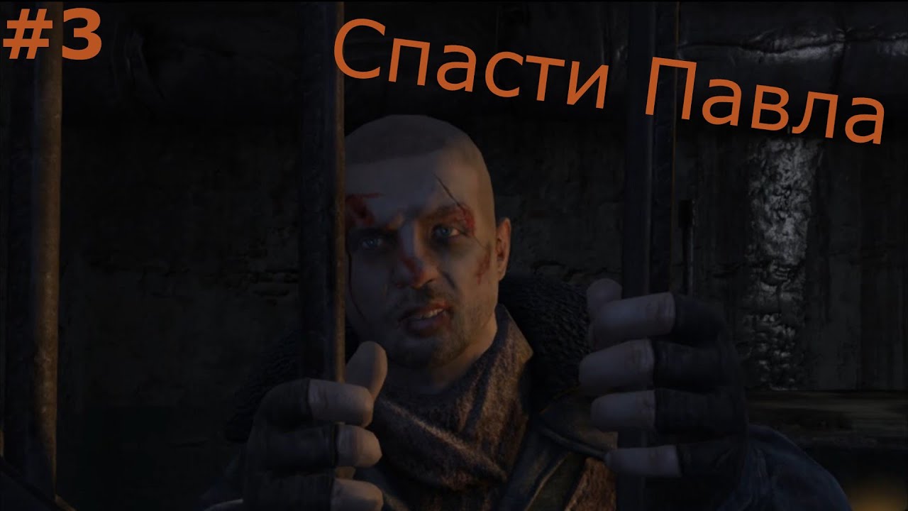 Метро Славы Магазины