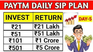 Paytm daily SIP launched | Paytm Daily Sip ₹21 | Paytm Daily Sip Mutual Fund screenshot 3