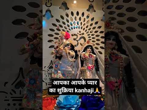 आपका आपके प्यार का शुक्रिया..कृष्णा💖🙏 #motivation #shorts #love1k 🕉 #trending #viral #india 🕉🙏