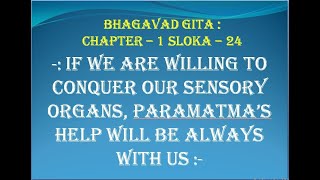 BhagavadGita : Chapter1 : Sloka24
