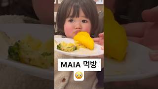          Honestly Maia Should Probably Pay At The Buffet