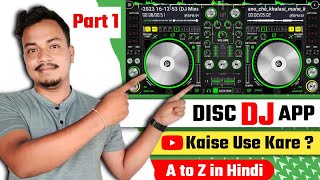 Disc Dj app kaise use kare, Disc Dj 3d music player, Alanwalker song, Ncs song, remix, #Disc Dj, 🔥🔥🔥 screenshot 2