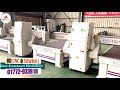Bd cnc is the best quality wood cnc router in bangladesh bd cnc  sawmill 