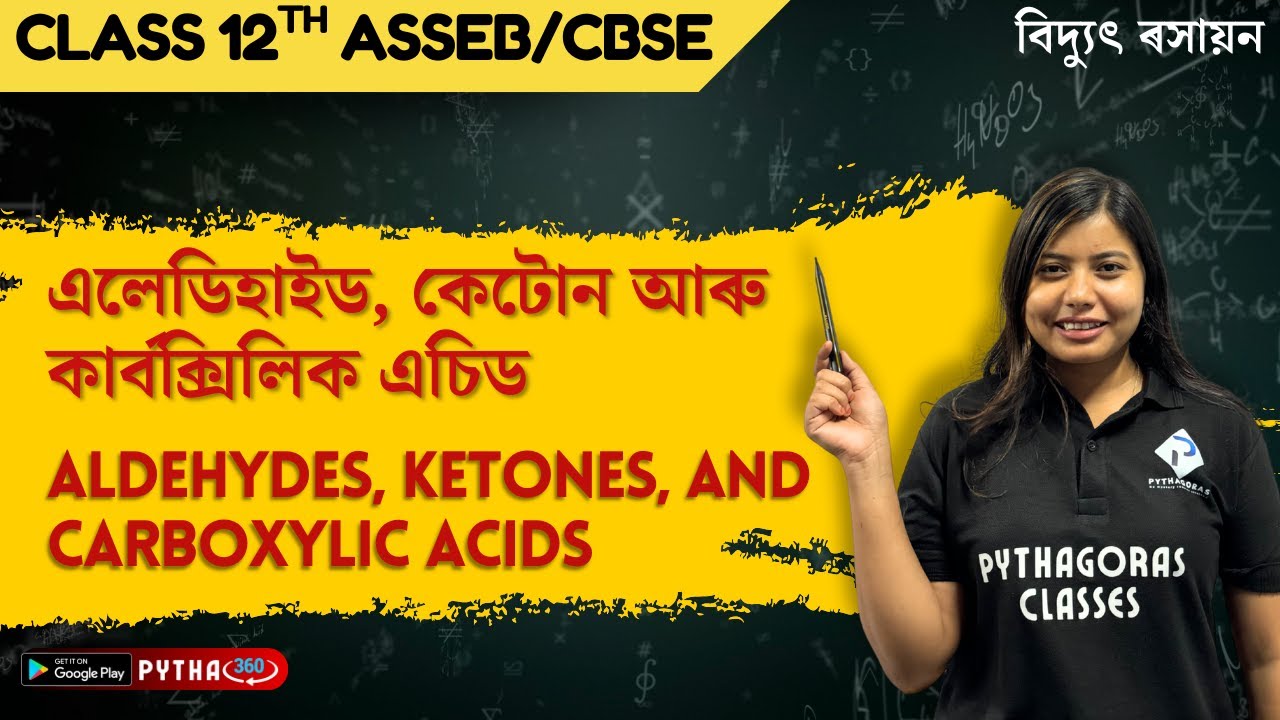 Class 12 Chemistry - Discussion on Aldehydes, Ketones, and Carboxylic Acids |  Pythagoras Classes