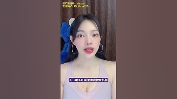 最新消息！3月14號之前未設定好鎖倉，後果自負！@https://pi123.net