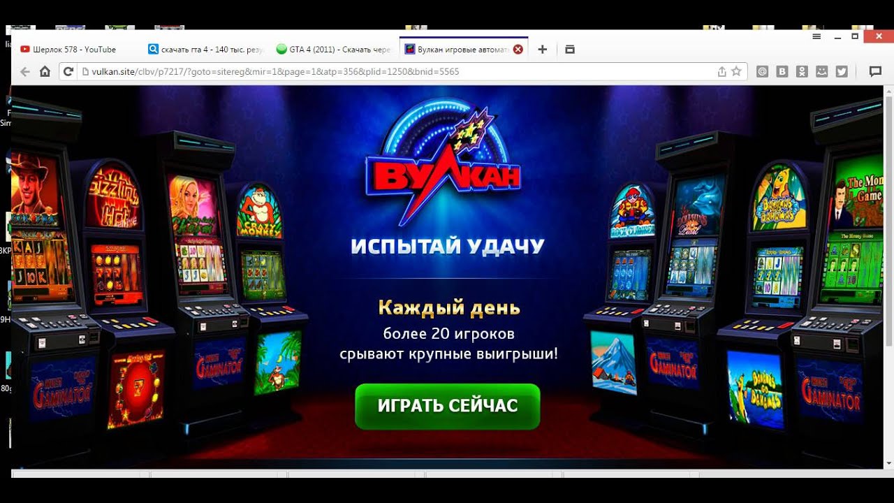 Игровые автоматы 100 рублей при регистрации rqw777. Игровой автомат казино. Платные игровые автоматы. Казино вулкан. Рекламные баннеры казино.