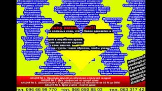 Обучение наращивание ресниц визаж татуаж шугаринг парикмахер маникюр педикюр массаж Кривом Роге Обучение наращивание ресниц визаж татуаж шугаринг парикмахер маникюр педикюр массаж Кривом Роге