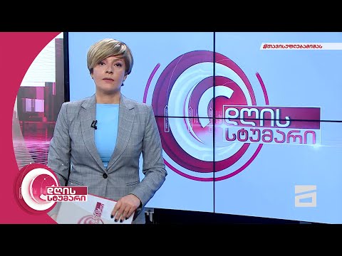 დღის სტუმარი 16:00 - 3.02.2022