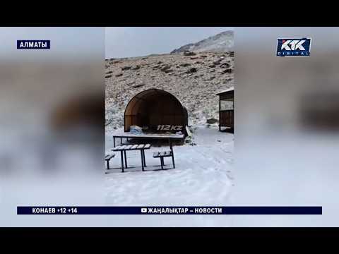 10/30/2026 newsrus13