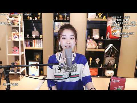 馮提莫《下一站天后》2021 03 10