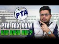 PTA Tax Khatam Horaha Hai ??