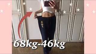 -22 кг 🔥 КАК Я ПОХУДЕЛА БЕЗ ДИЕТ ? -22 кг 🔥 КАК Я ПОХУДЕЛА БЕЗ ДИЕТ ?