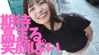 【五百城茉央】高身長からの・・・