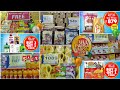 Reliance Smart & Jio Mart FULL PAISA VASOOL SALE 2021 |Monthly Groceries Shopping | GO GRAB THE DEAL