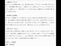 ポカリを凍らせてはいけない! 大塚製薬HPに「凍らせないでください」と書かれてるから絶対に凍らせるなよ!!