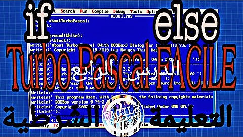 التعليمة الشرطية في الباسكال (if__else ) -Turbo Pascal FACILE-