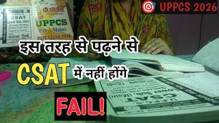 ✨UPPCS CSAT PREPARATION🤔||CSAT की तैयारी कैसे करें 🤷#pcs #uppcs2026