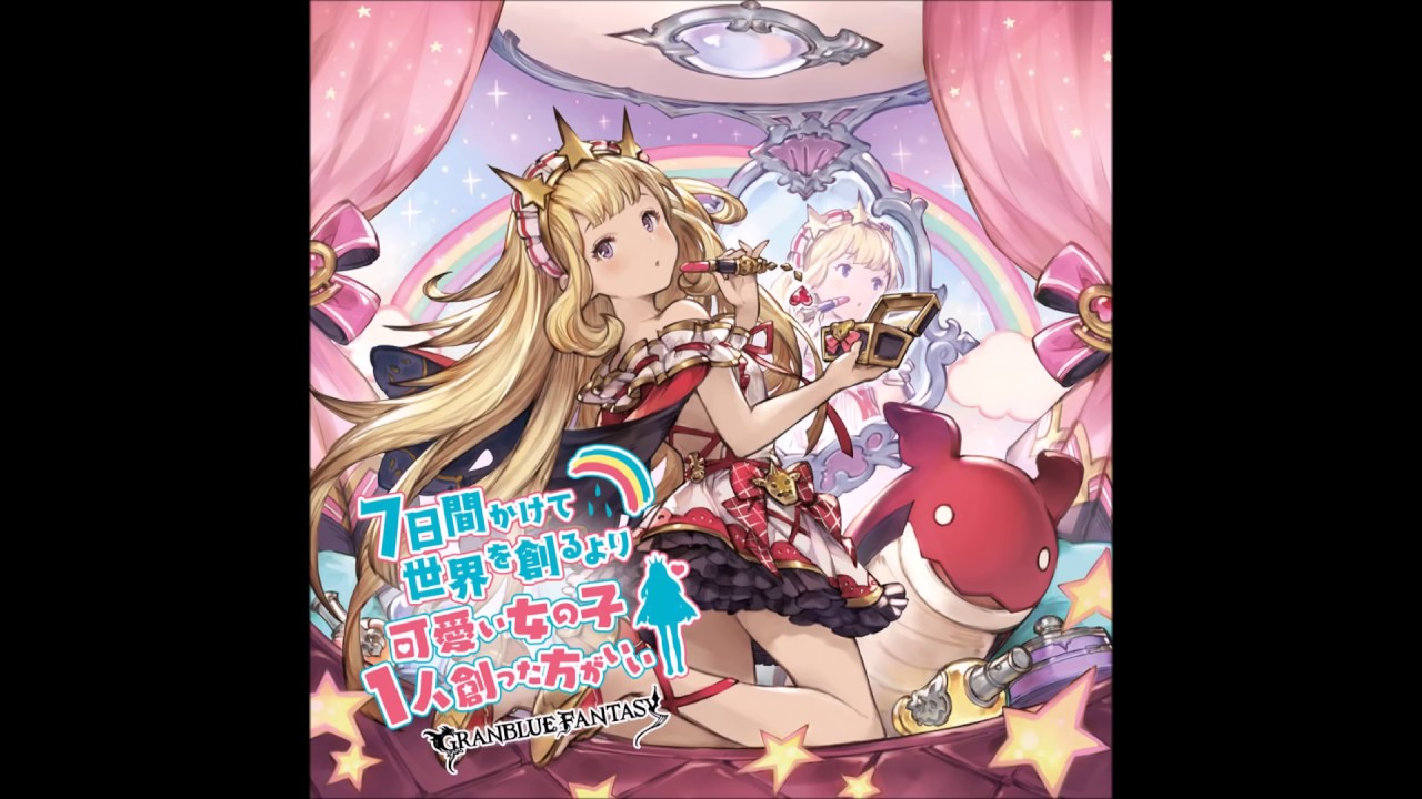 7日間かけて世界を創るより可愛い女の子1人創った方がいい 中文翻譯 Full Youtube 7日間かけて世界を創るより可愛い女の子1人創った方がいい 中文翻譯 Full Youtube