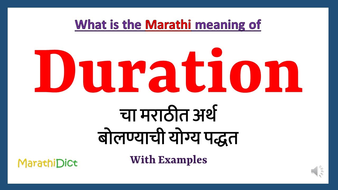 Duration Meaning in Marathi | Duration म्हणजे काय | Duration in Marathi  Dictionary | - YouTube