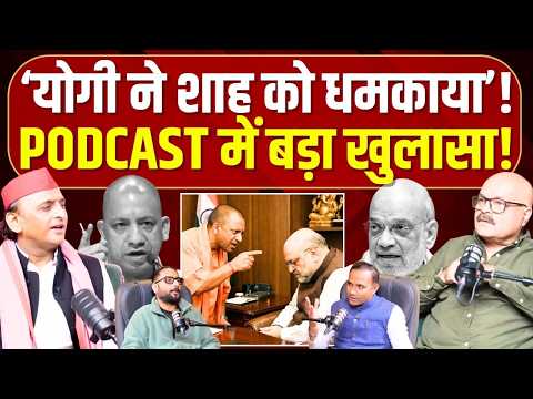 अखिलेश यादव के 'करीबी' ने किए कई बड़े खुलासे | Sunil Singh Yadav | SP | Akhilesh Yadav | BJP | Yogi