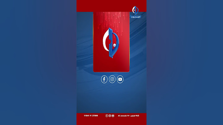 اجواء ملعب البصرة الدولي الآن