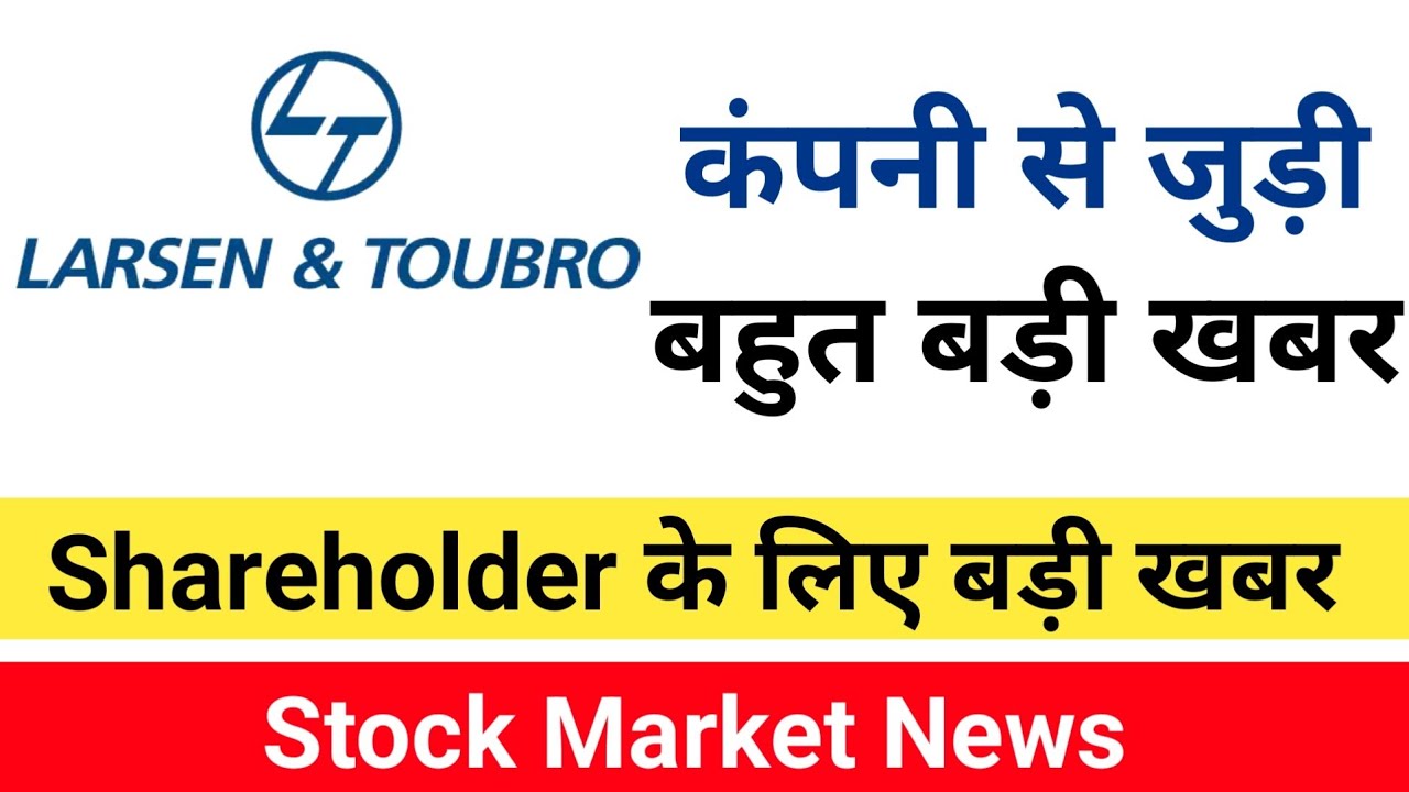 Larsen And Turbo Share News  News | Larsen And Turbo Share News Latest News | Stock Market Update