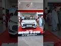 MG HS Hybrid + | MG launch event | HS 2 Generation |