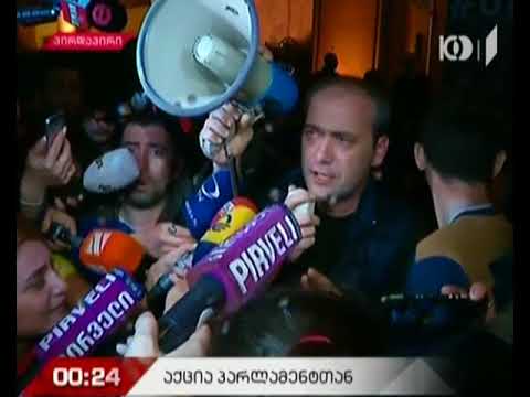 ზვიად კუპრავა - ბრძოლის ახალი ეტაპი იწყება და ეს იქნება უკვე პოლიტიკური აქცია