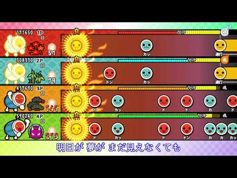 【太鼓の達人 Wii U1】JUST LIVE MORE【全難易度同時再生】