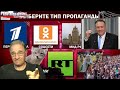 Госдеп, российская пропаганда и Хабаровск | Новости 7-40, 6.8.2020