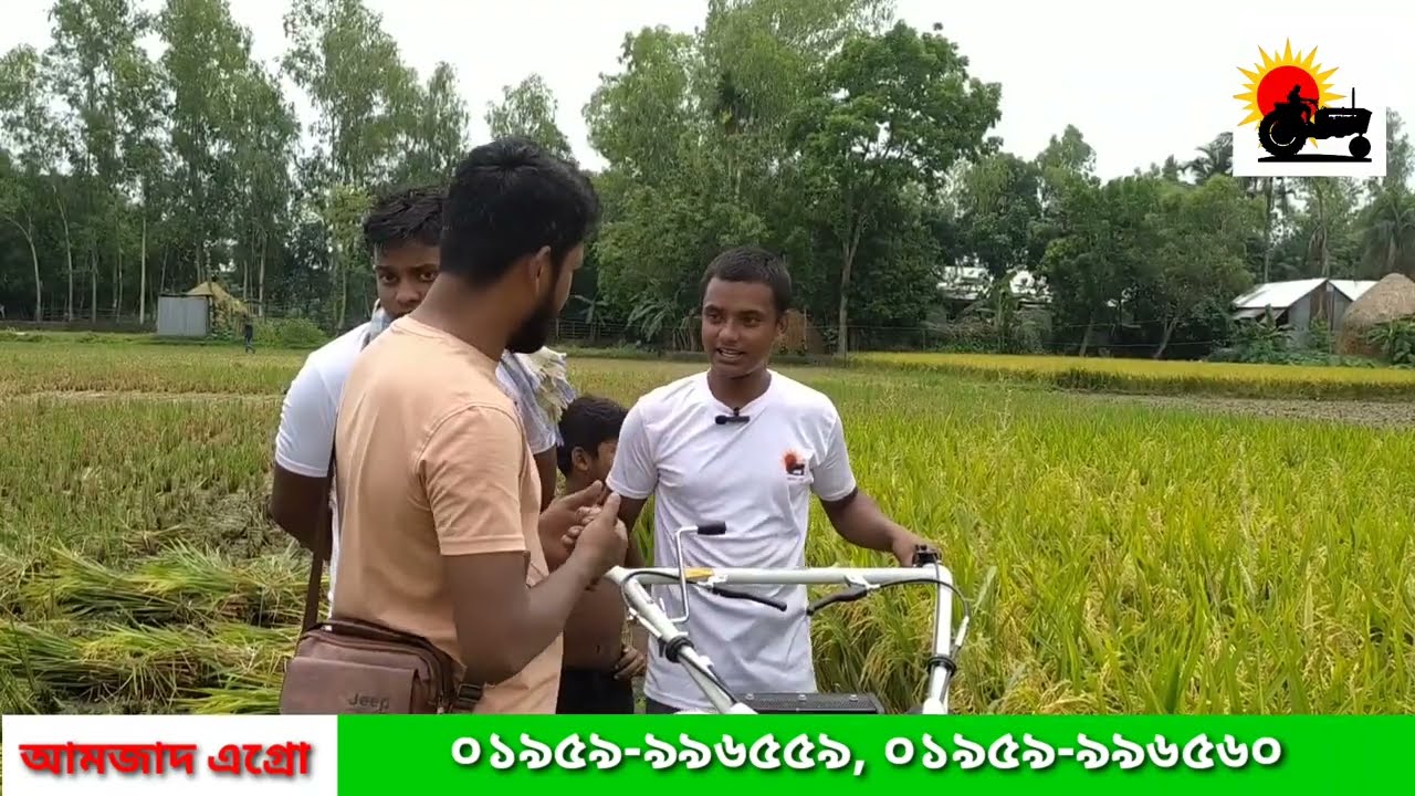 ধান কাটা আটি বাধা মেশিন । Reaper Binder Machine । Harvester ।
