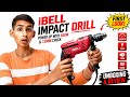 I Will 650W Drill Machine Unboxing & Testing Review | Full Honest Review |SamarExperiment