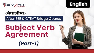 Subject Verb Agreement (Part-1) | English |After SEE Bridge Course & CTEVT Entrance Preparation