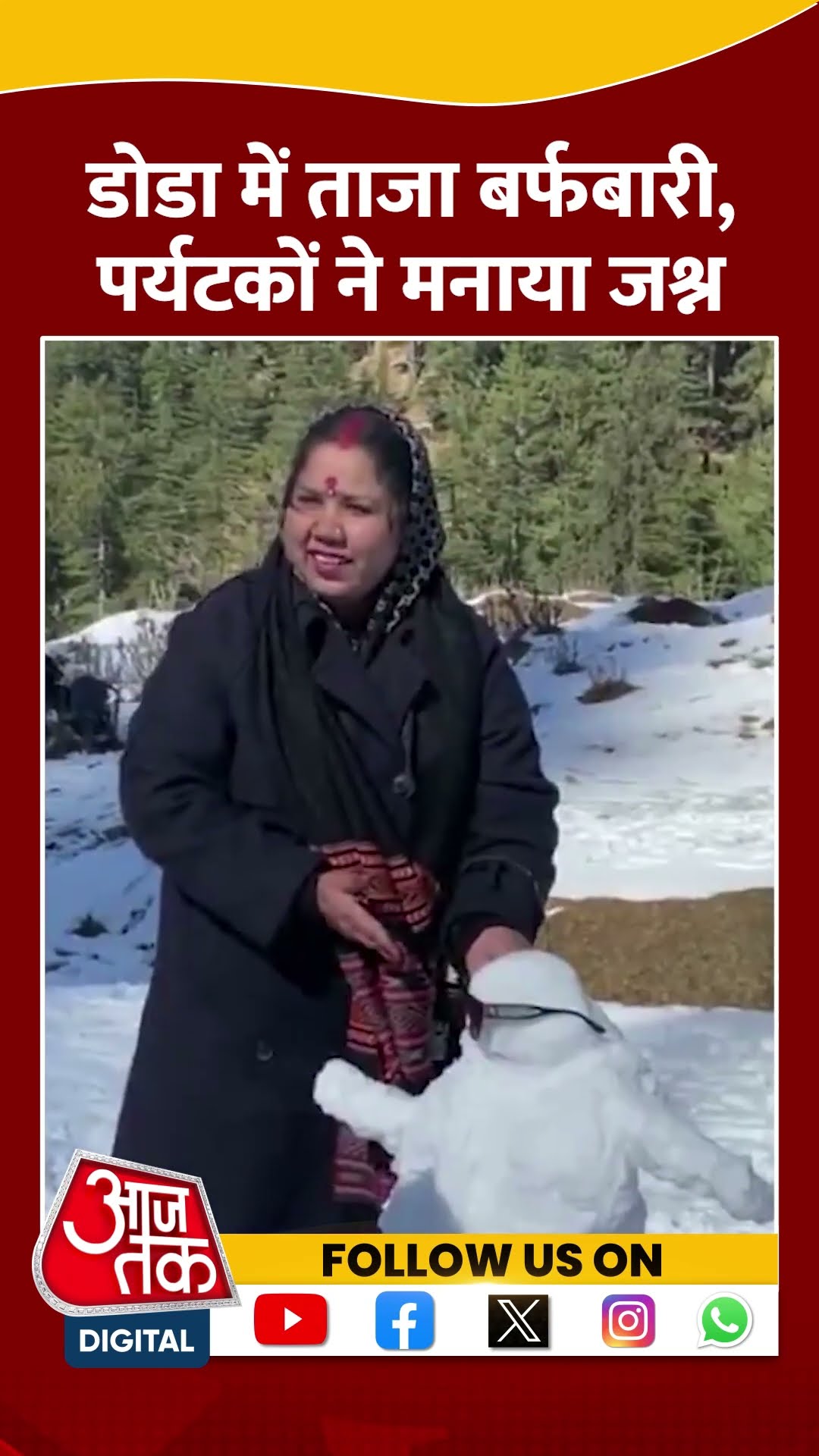 Doda जिले के Bhaderwah में बर्फबारी के बाद मौसम हुई सुहावना #shortsvideo #jammukashmirnews