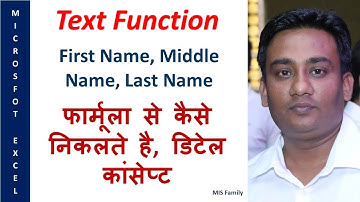 Excel Text Function (Hindi) | Extract First Name, Middle Name, Last Name | MS Excel 2010, 2013, 2016