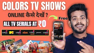 Colors TV Serial Online Kaise Dekhe - How to watch Colors TV Shows in Mobile screenshot 4