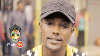 Ethiopian Music : Qananiisaa Tulluu (Intala Biyyaa) - New Ethiopian Music 2021(Official Video)