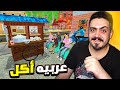 محاكي مغسله الملابس 13 سددت قرض البنك وفتحت عربيه اكل Laundry Store Simulator محاكي مغسله الملابس 13 سددت قرض البنك وفتحت عربيه اكل Laundry Store Simulator
