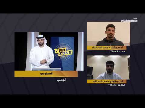 برنامج   احمد جشك وناصر عبدالهادي