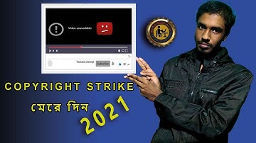 How To Give Copyright Strike On YouTube | Abir Tech Bangla Pro73