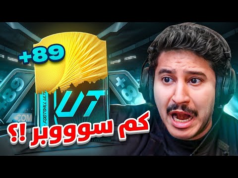 طحن 7 مستحييييييييييييل يا الحظ