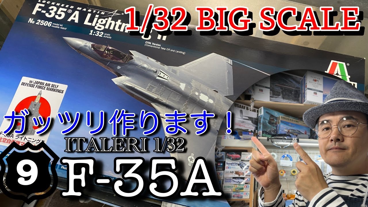 Building the 1/32 Italeri F-35A with Option Parts! Vol. 9 - YouTube