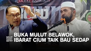 Download Lagu Dr. Zawawi: Anwar 'tidur lama' kalau PAS tak tolong lepas di pecat UMNO MP3 Download Lagu Dr. Zawawi: Anwar 'tidur lama' kalau PAS tak tolong lepas di pecat UMNO MP3